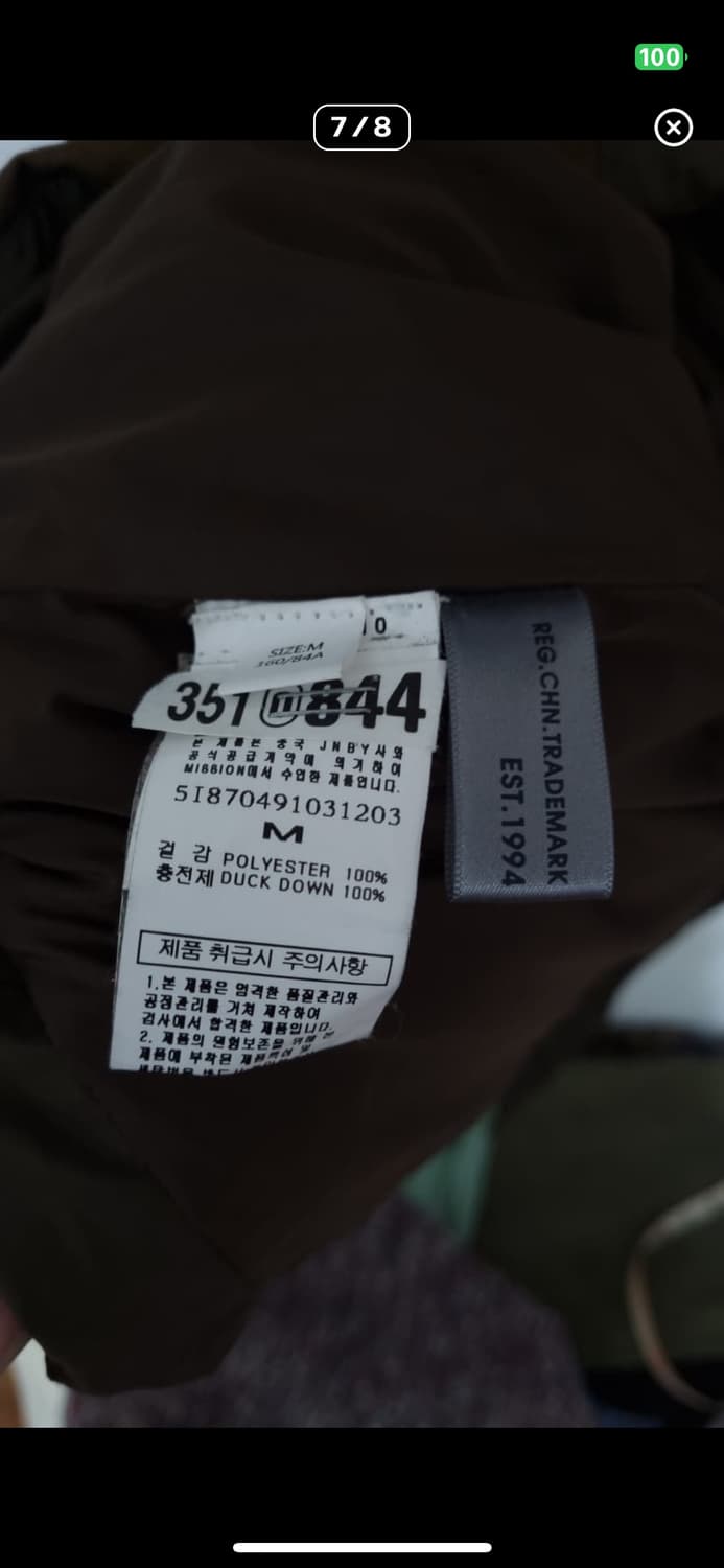 (재판매) 빈티지 롱패딩  상품이미지7