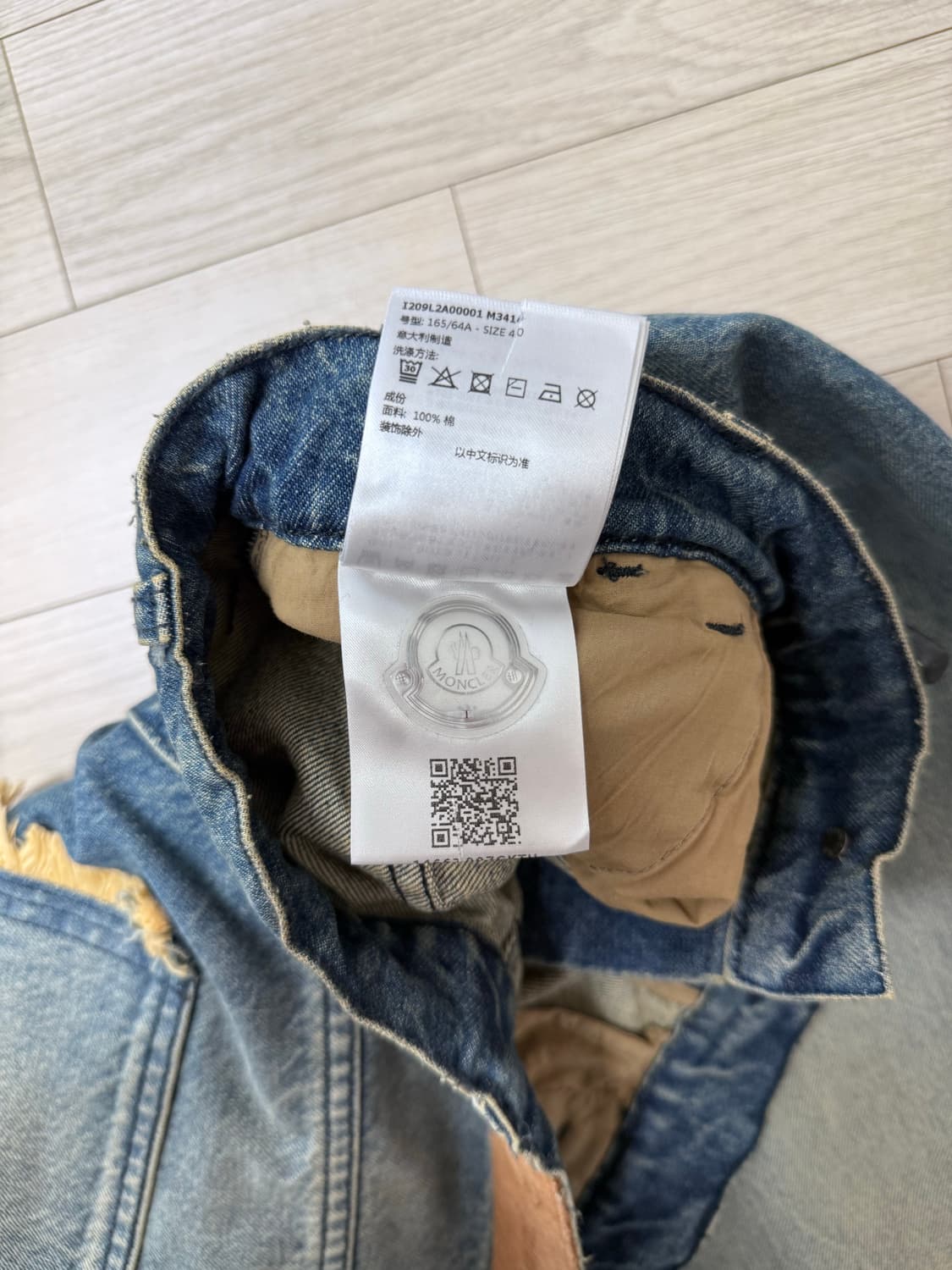 [New] Moncler x Palm Angels Denim pants  상품이미지8