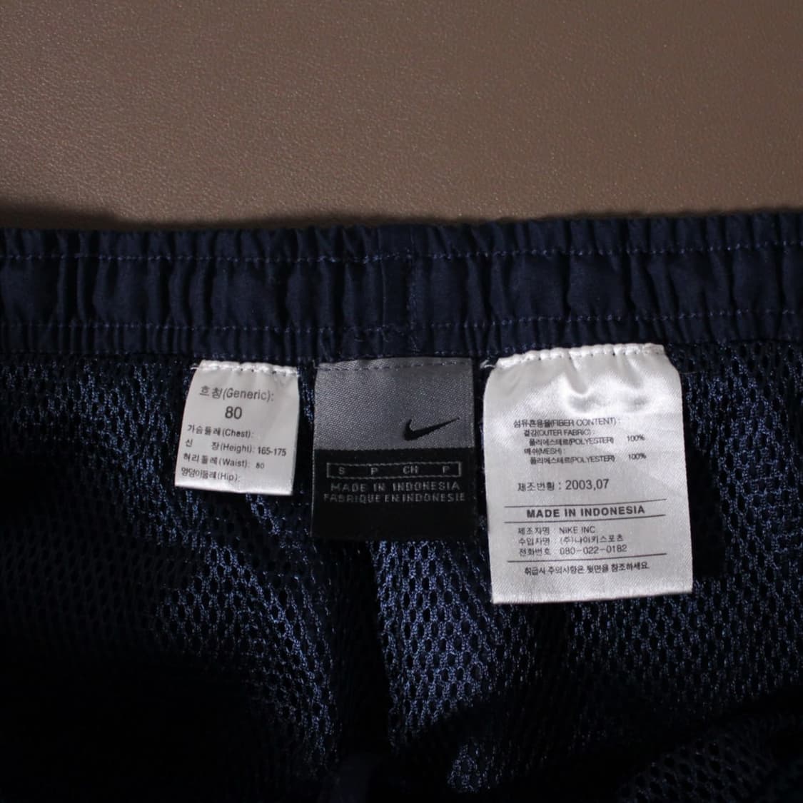 Nike 나이키 인테르 트랙팬츠 상품이미지4