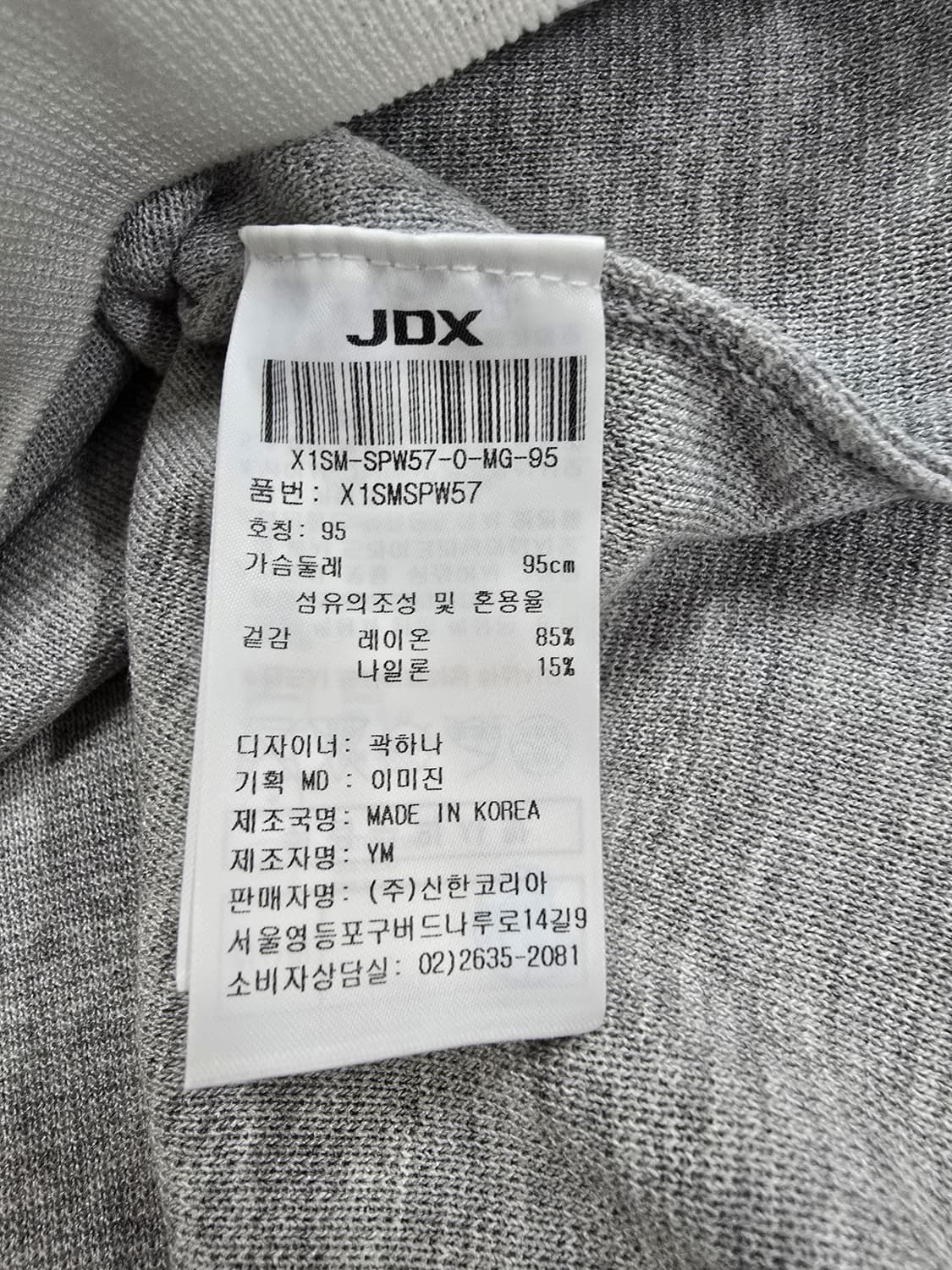 새상품 JDX 니트 반팔티셔츠 카라티셔츠 상품이미지6