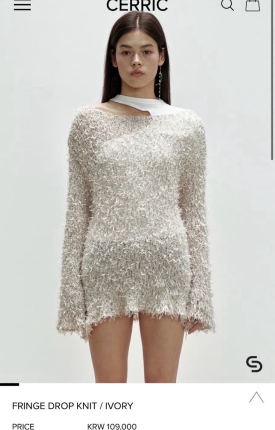 세릭 니트 브라운 상품이미지1