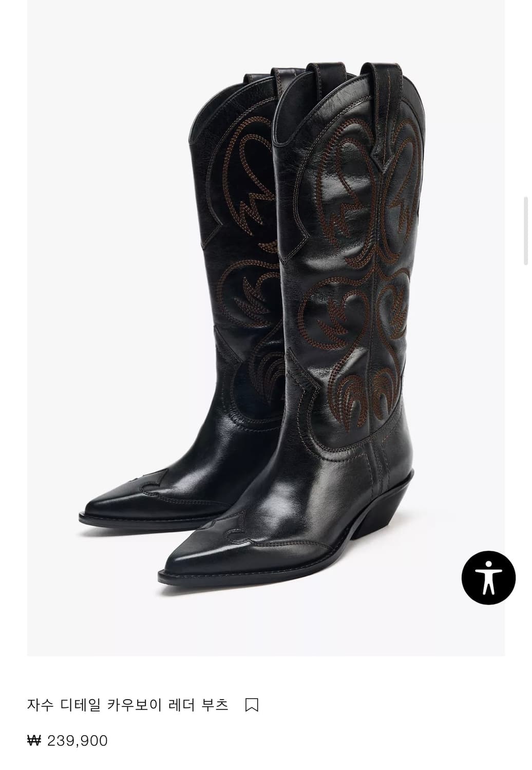 자라 디테일 카우보이 웨스턴 리얼 레더 부츠 상품이미지1