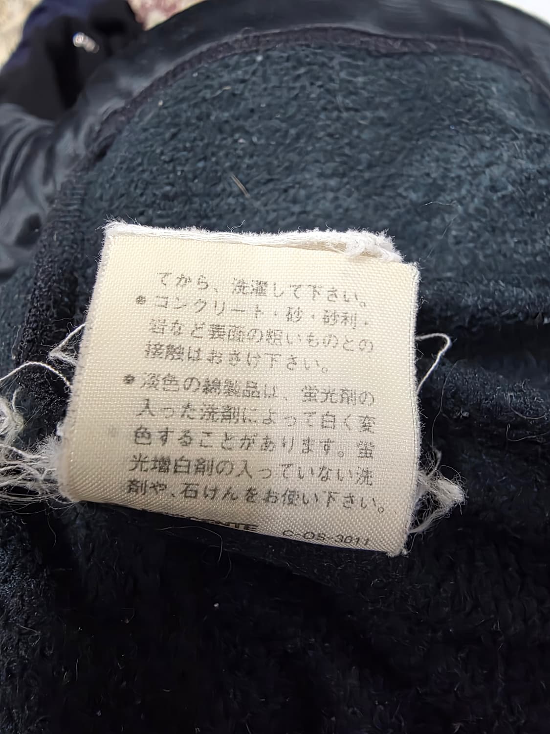 [아디다스] 데상트콜라보 스티치 라인 오버핏 기모 져지 트랙탑 xxl 상품이미지4