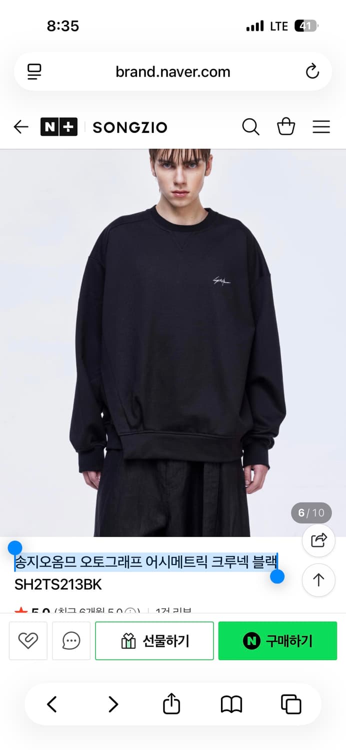 송지오옴므 오토그래프 어시메트릭 크루넥 블랙 48사이즈 상품이미지4