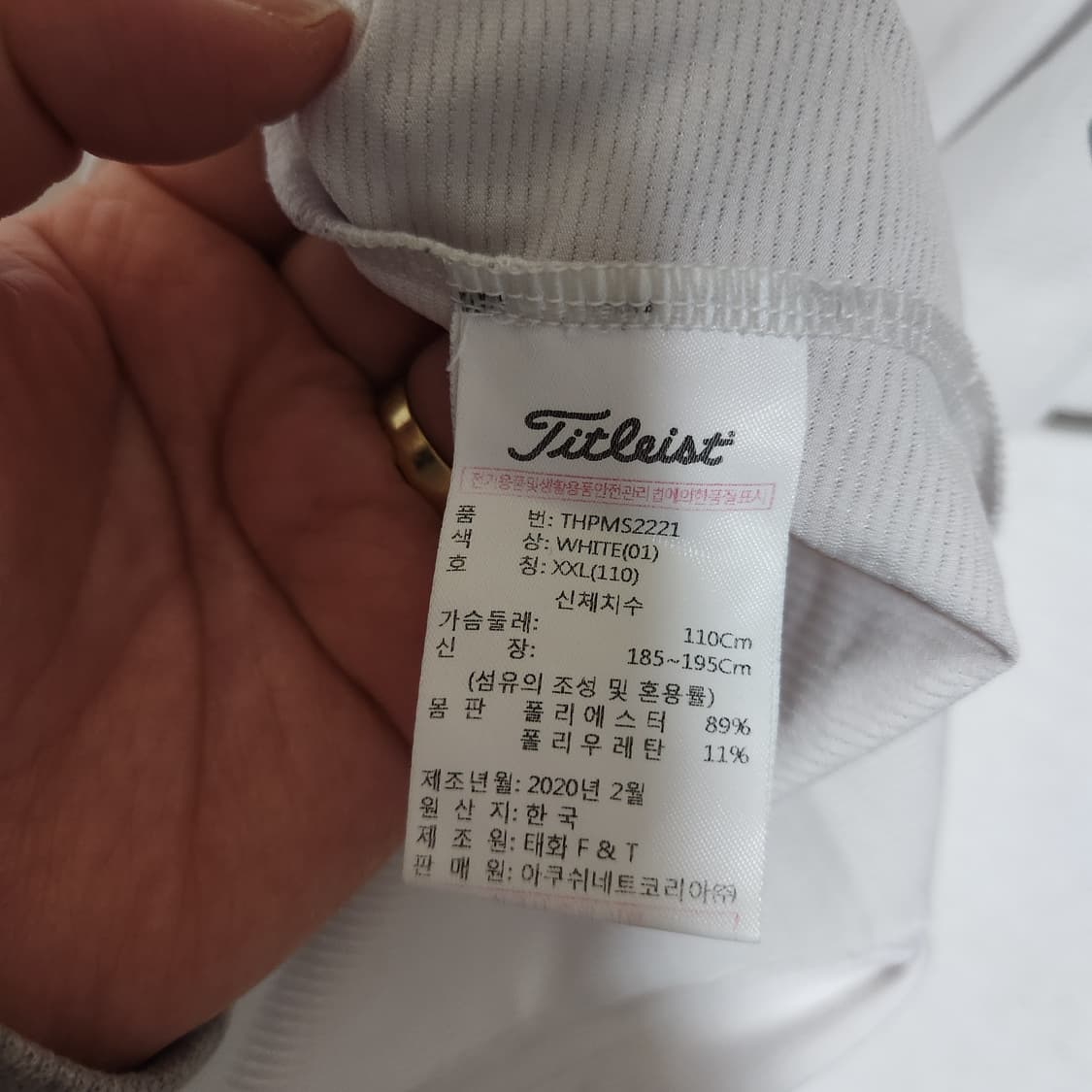 타이틀리스트 골프 셔츠 남110 상품이미지6