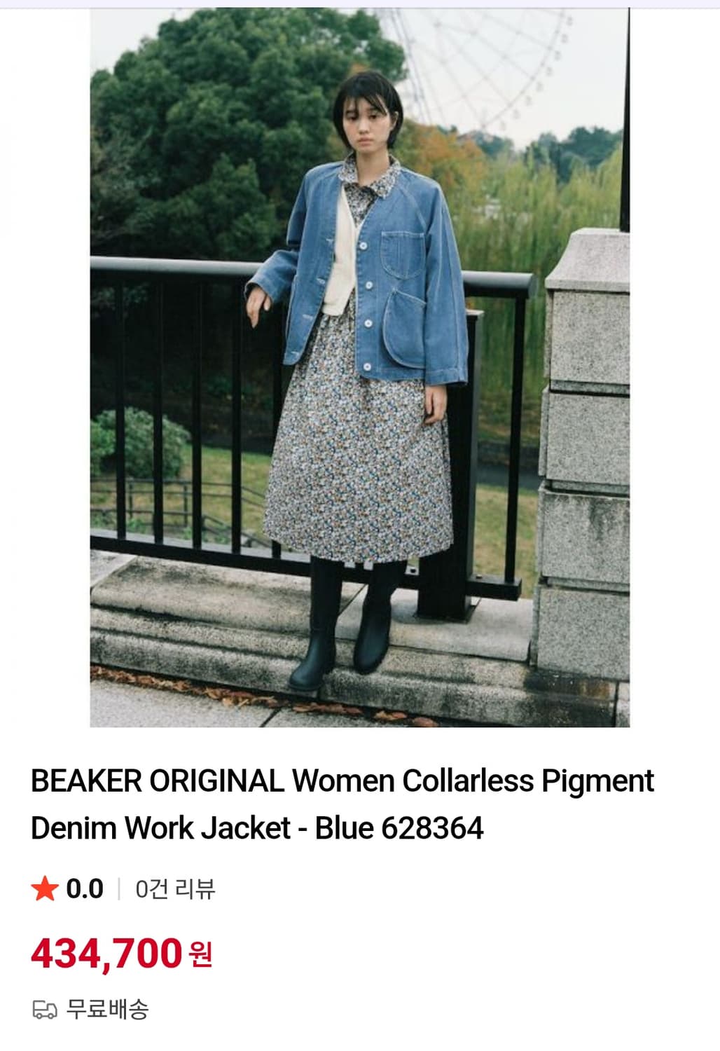 25ss 비이커 피그먼트 데님 워크자켓 상품이미지3