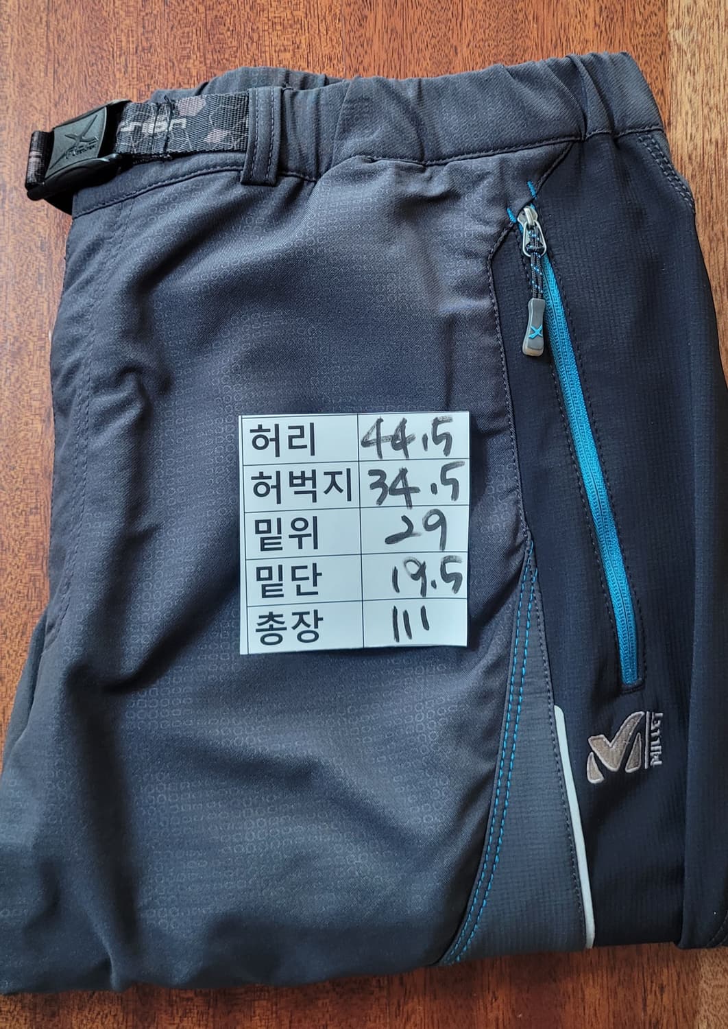 (남성35인치)밀레 기모 등산바지(벨트세트) 상품이미지7