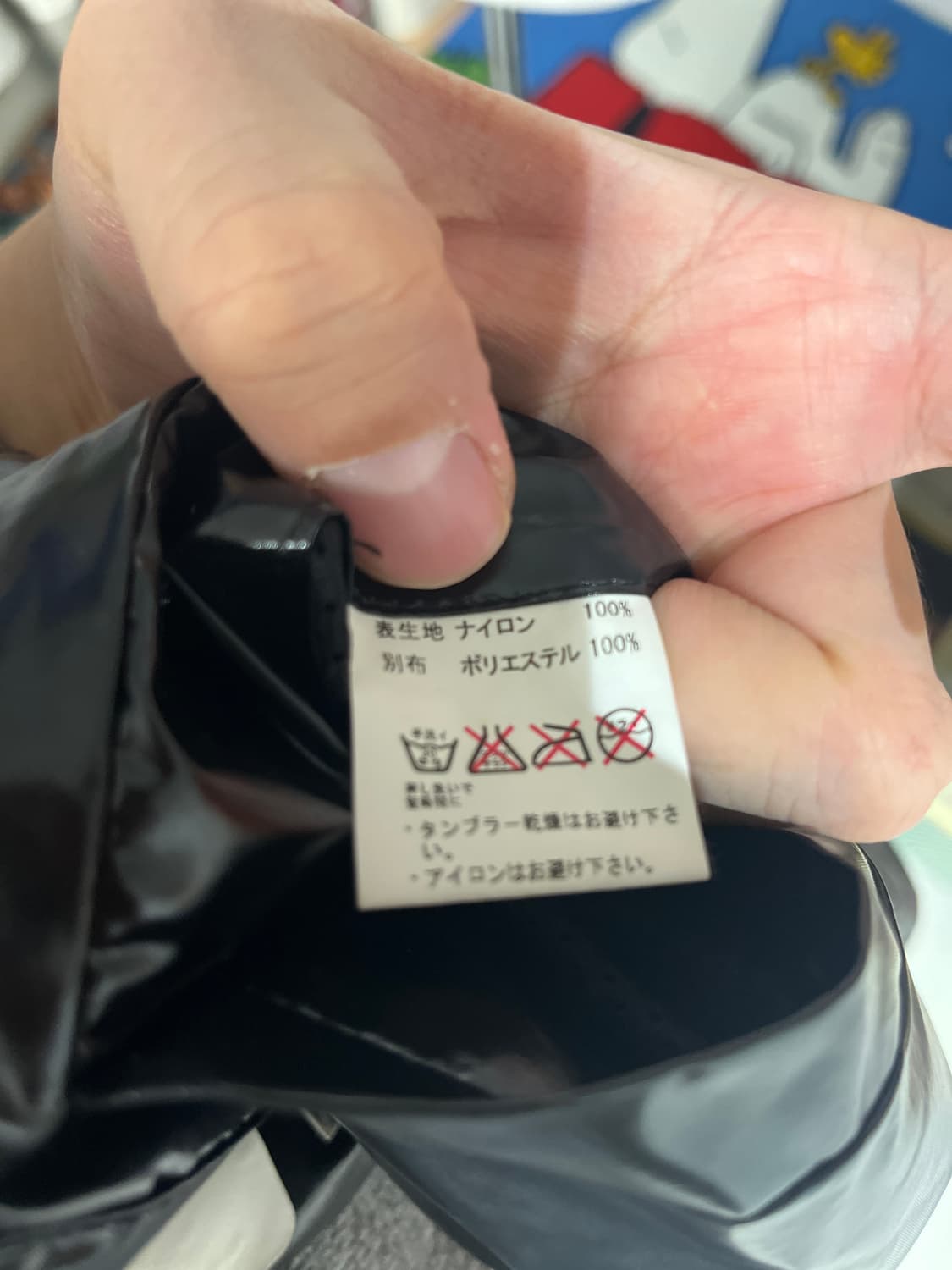 사스콰치 패브릭스 vip 나일론 레인코트 M 상품이미지9