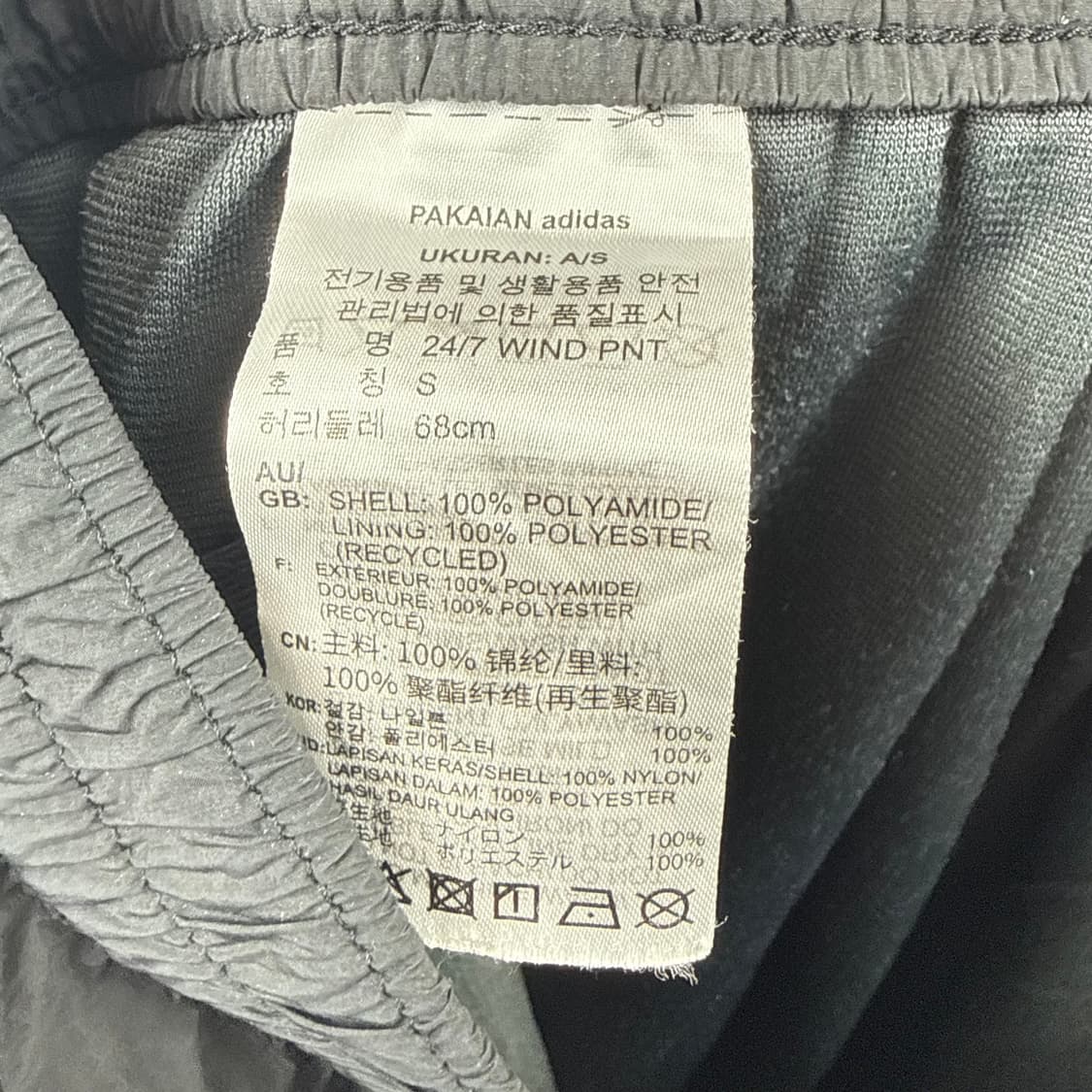 (S) 아디다스 트랙 우븐 조거 팬츠 블랙 상품이미지5