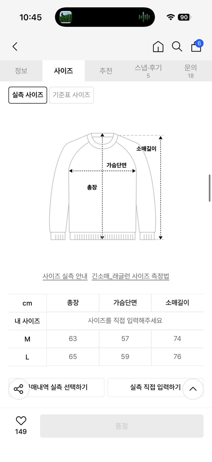 서피스에디션 알파카 노르딕 가디건 그레이 상품이미지2