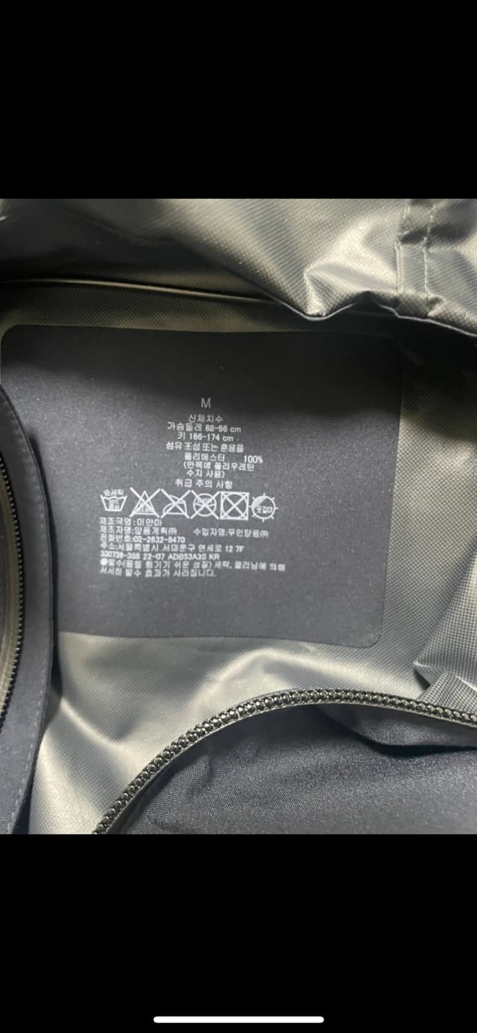 무인양품 바람막이 판매 상품이미지2