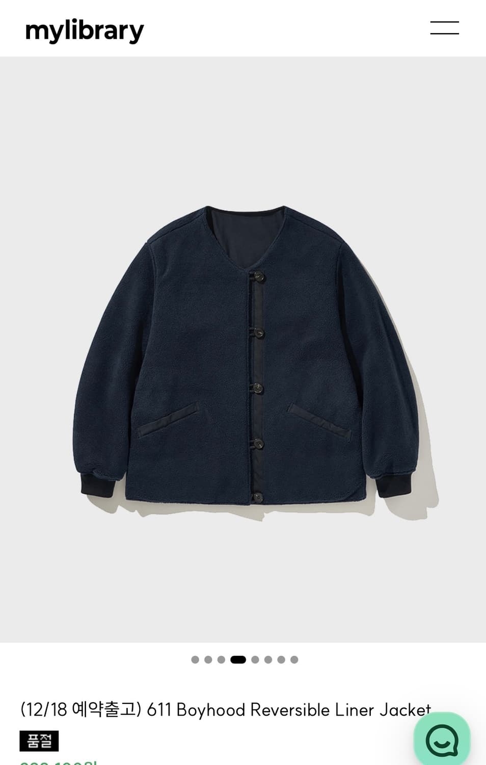 마이라이브러리 X히즈핸더 611라이너자켓 L(미개봉) 상품이미지1