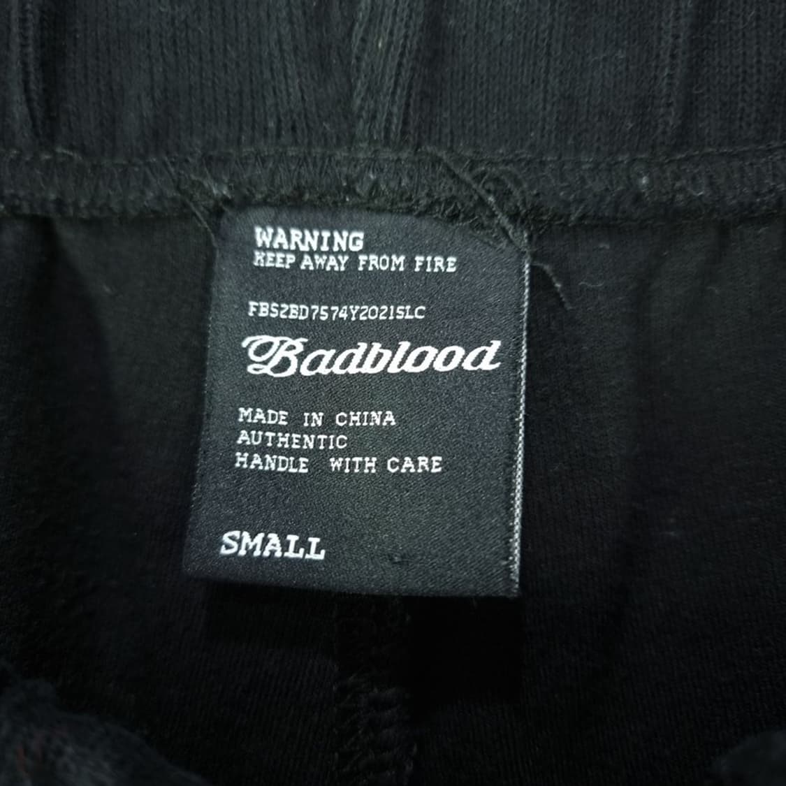 [배드블러드] 로고 프린팅 스트링 와이드 트레이닝 트랙 팬츠 M19313 상품이미지8