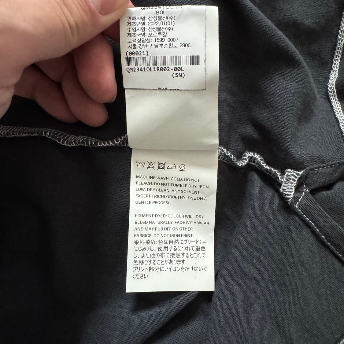 OUR LEGACY 빈티지박스 롱슬리브 아워레가시 긴팔 XL 48 105 상품이미지7