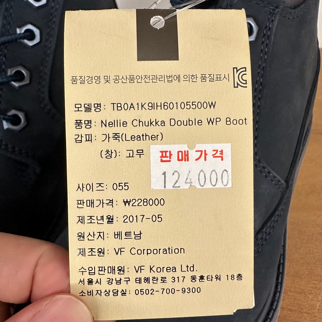 팀버랜드 4인치 처카 부츠 ‘네이비‘ 상품이미지9