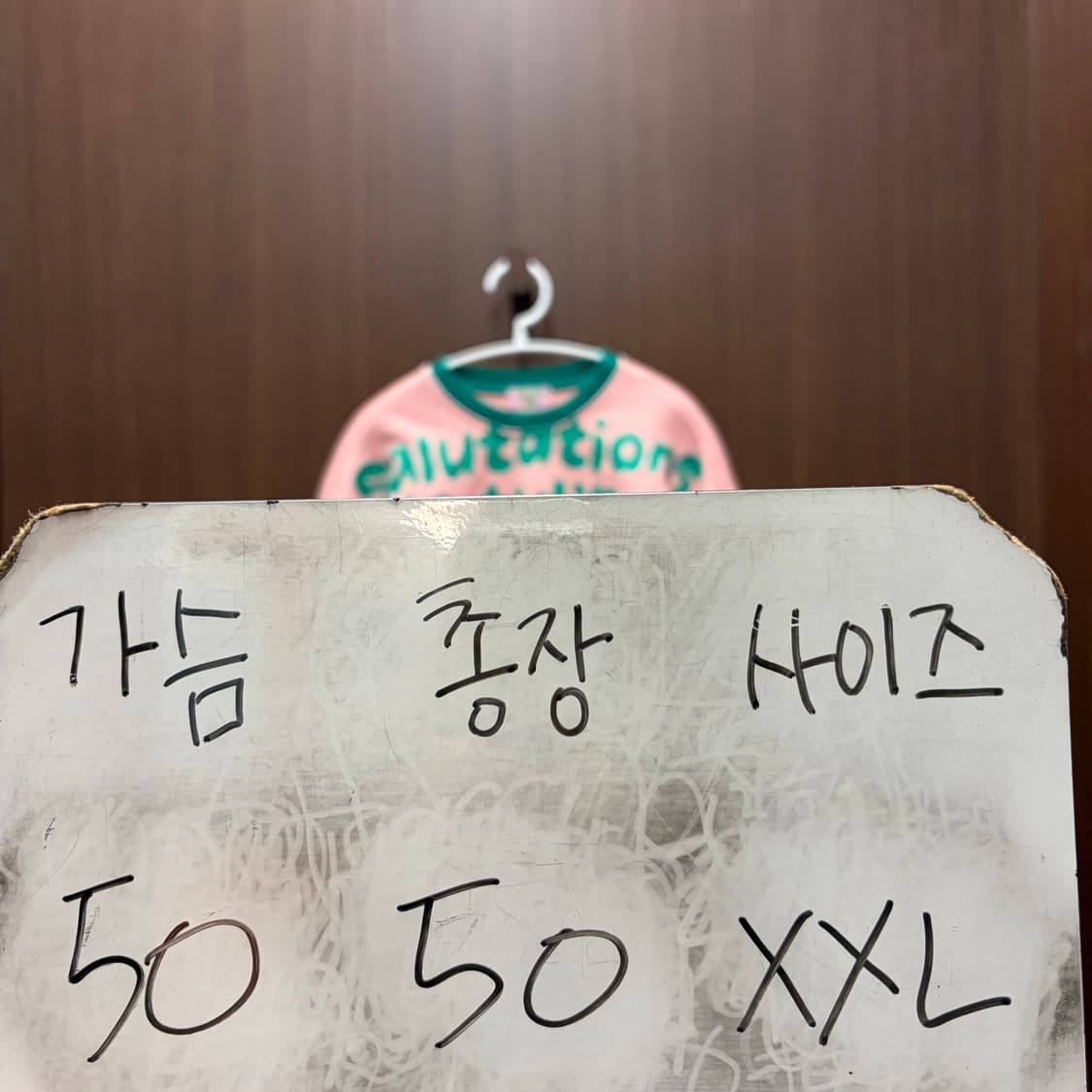 베베베베 맨투맨 상품이미지6