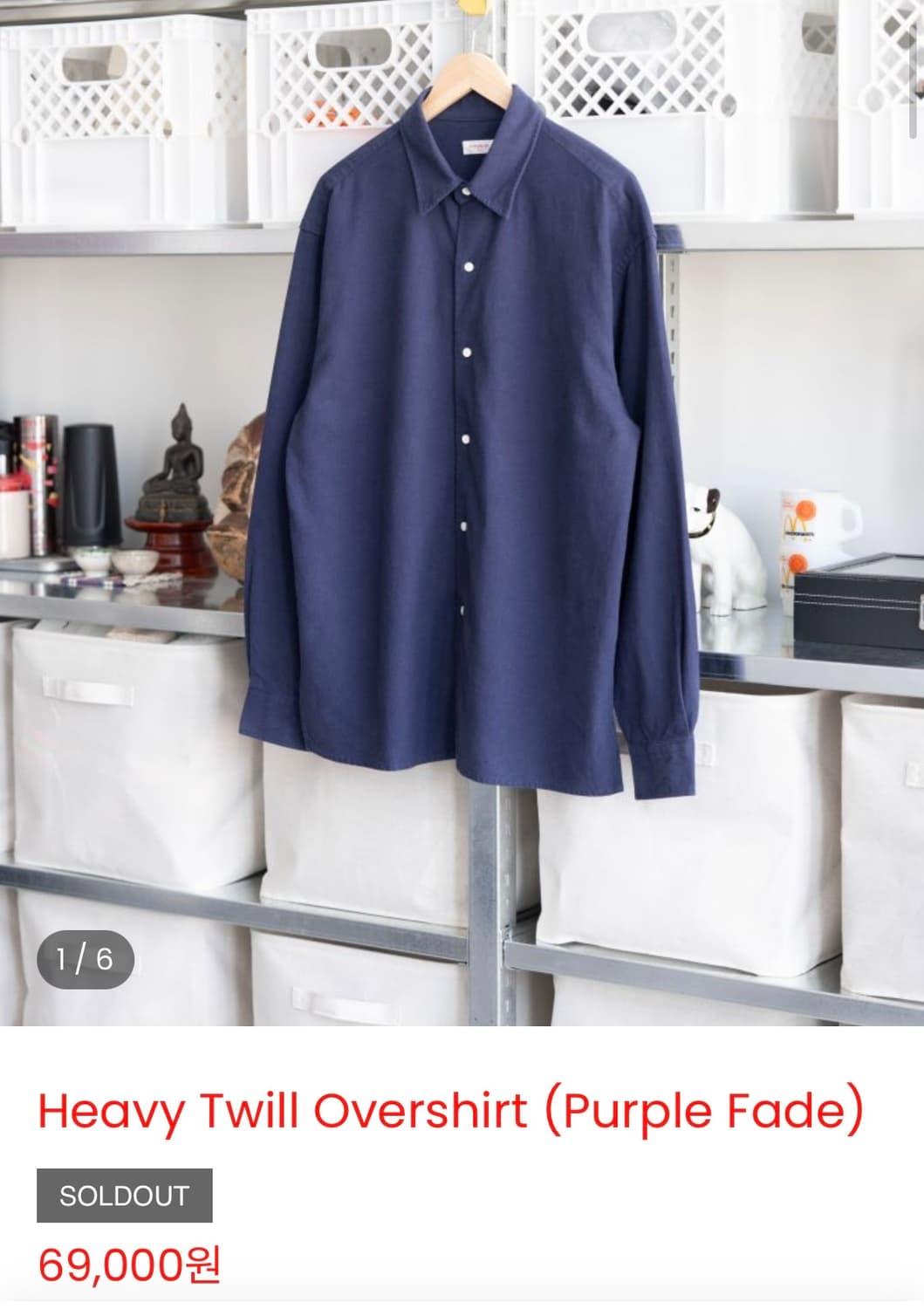 everyworn 트윌 오버셔츠 퍼플 2 상품이미지1