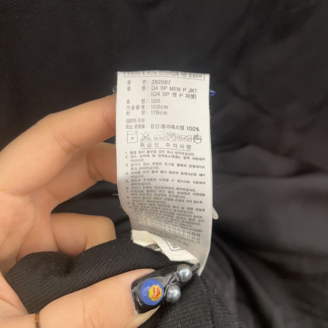 아디다스 레트로 멀티컬러 삼선 바람막이 패딩자켓 100 C08690 상품이미지6