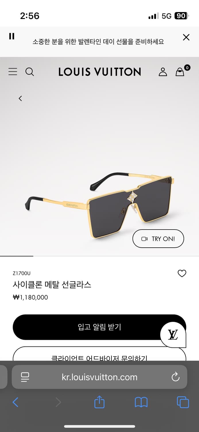 LV 루이비통 사이클론 메탈 선글라스 Z1700U 골드 상품이미지3