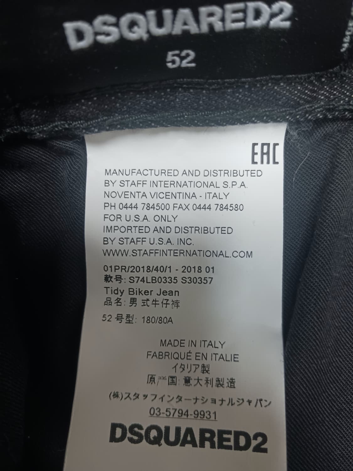 [36] 정품 디스퀘어드2 래터링패치 타이디바이커 블랙진 청바지 상품이미지10