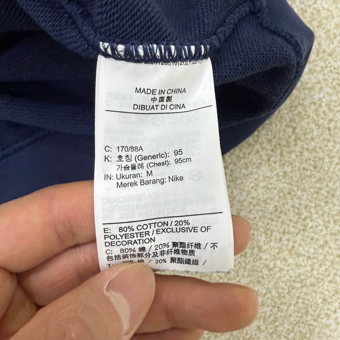 [M] 나이키 미들로고 네이비 맨투맨 1229T2 상품이미지4