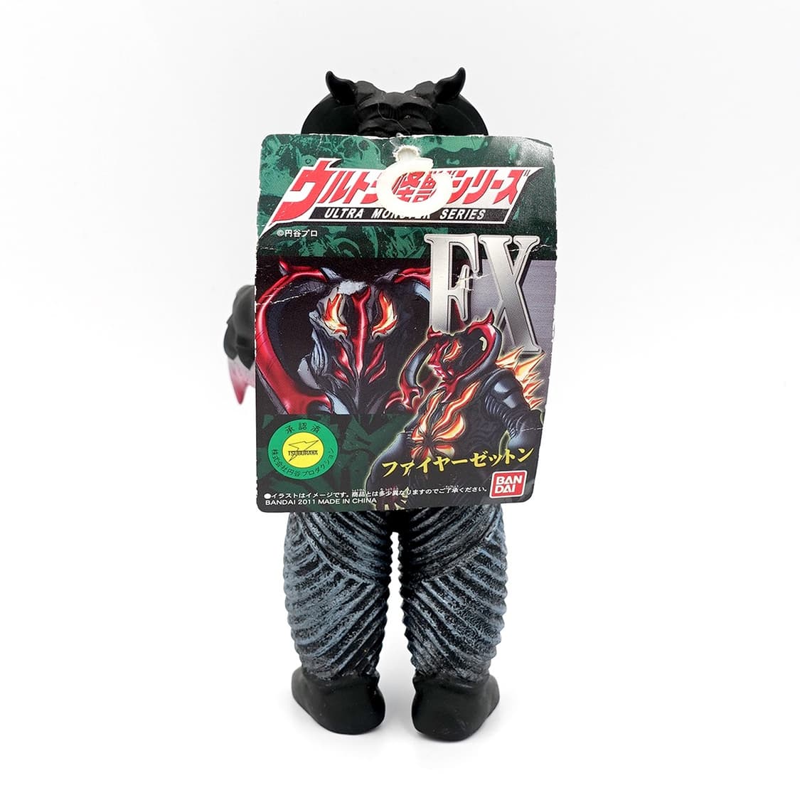 울트라맨 파이어젯톤 소프비 피규어 상품이미지5