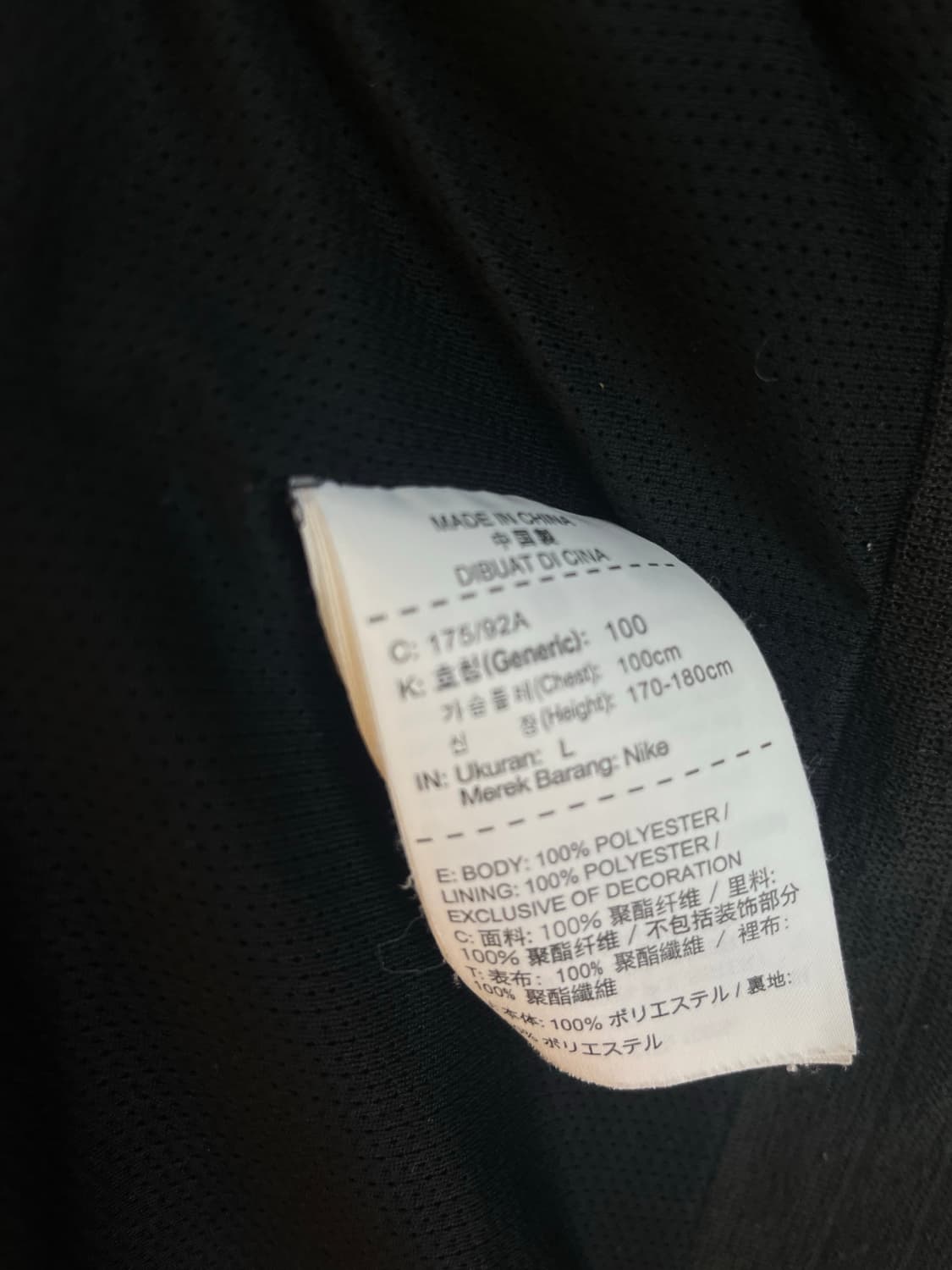 나이키 윈드러너 바람막이 블랙 (L size) 상품이미지5