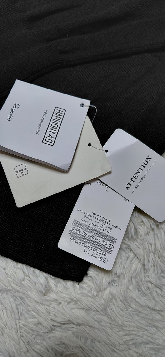 Spick & Span 니트 (새상품 / Free) 상품이미지6