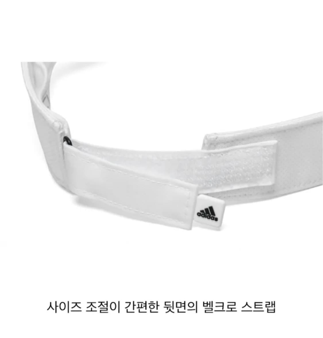 아디다스 바이저 상품이미지3
