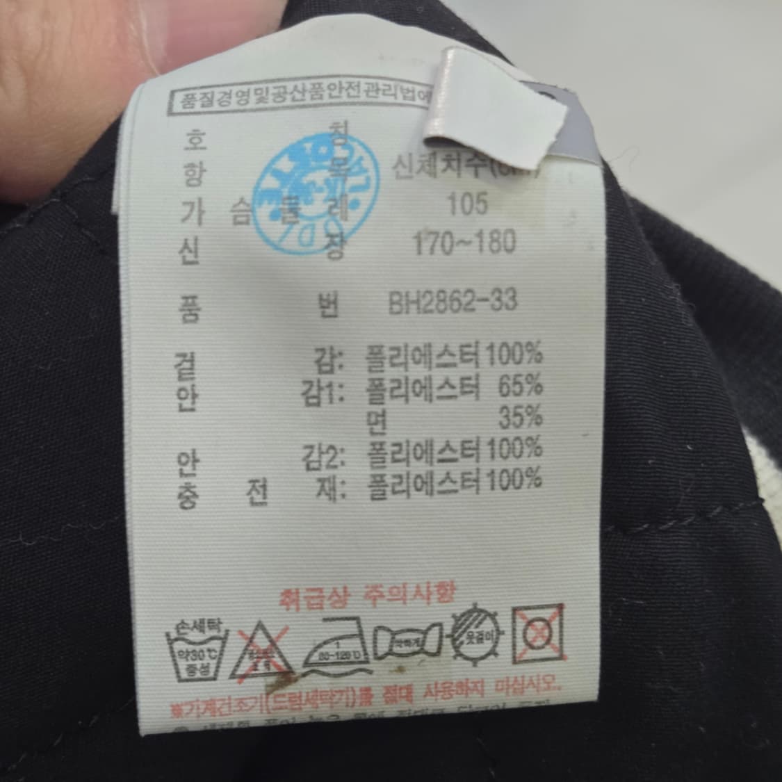 [105] LACOSTE 클래식 블루종 자켓 (블랙) 상품이미지6