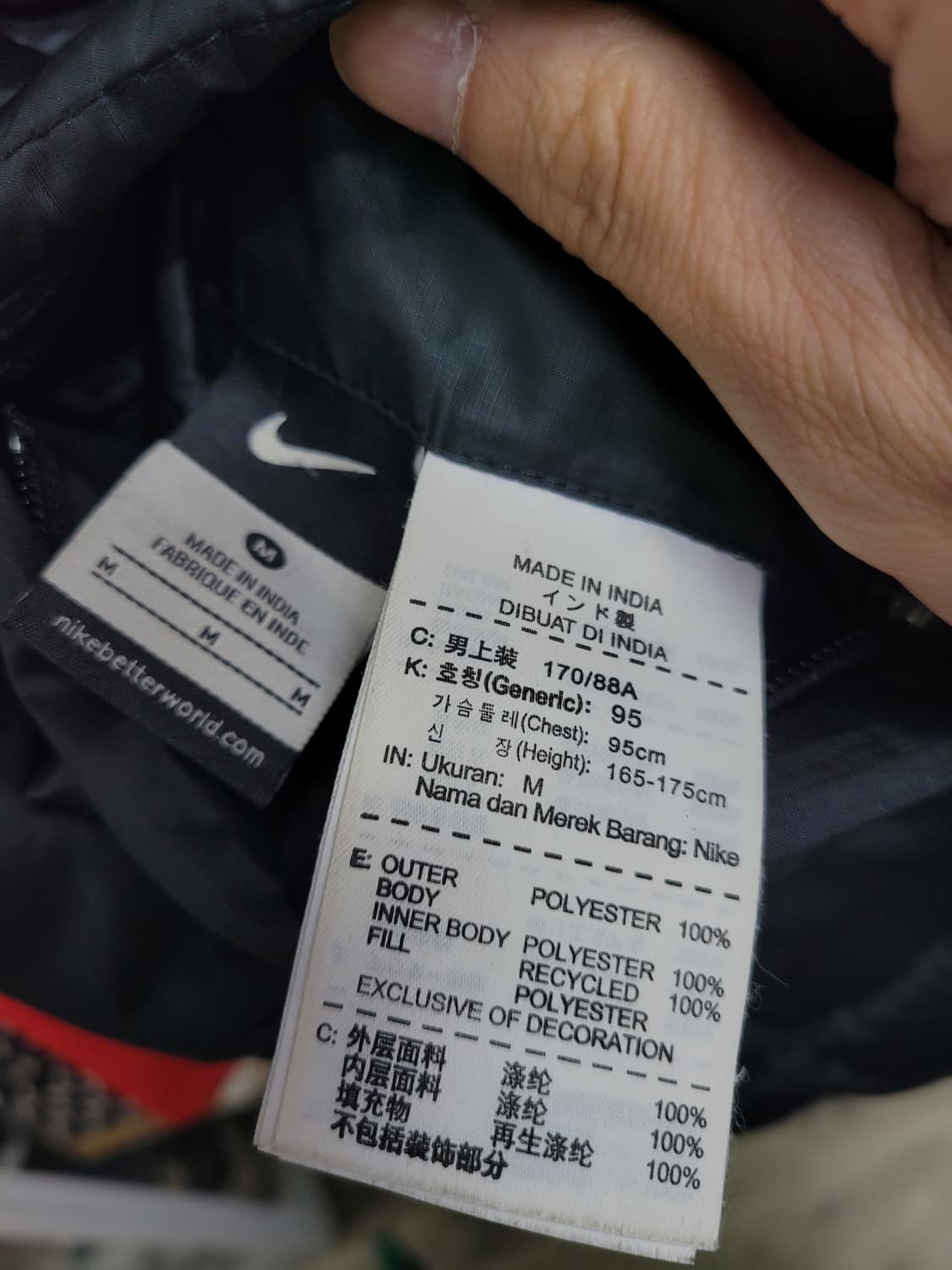 Nike 나이키 맨체스터유나이티드 양면 패딩 점퍼 상품이미지5