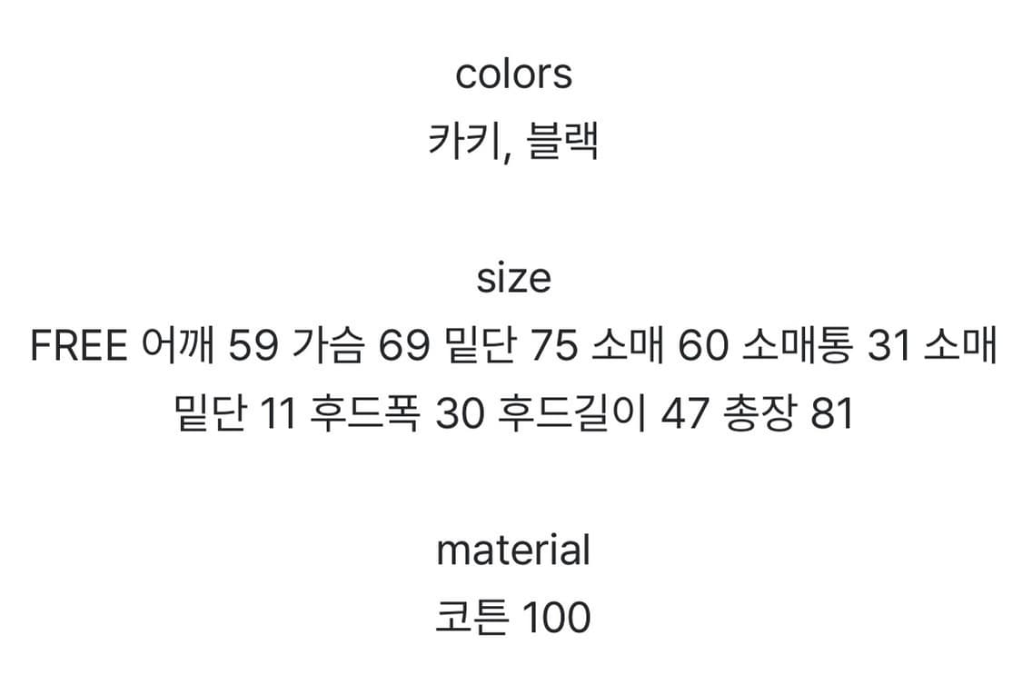 애프터먼데이 snap hood safari jumper black 상품이미지5