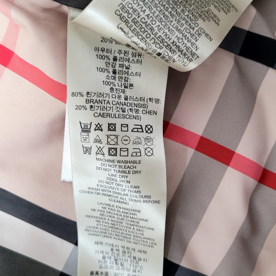 버버리 윈터레이 패딩 상품이미지8