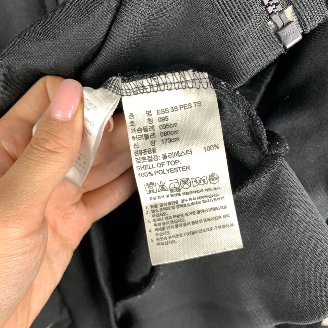아디다스 블랙 트랙 져지  상품이미지5