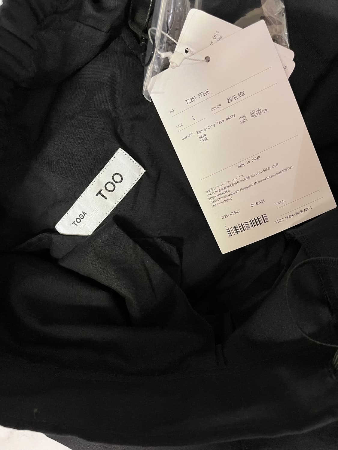 토가 자수 팬츠 상품이미지3