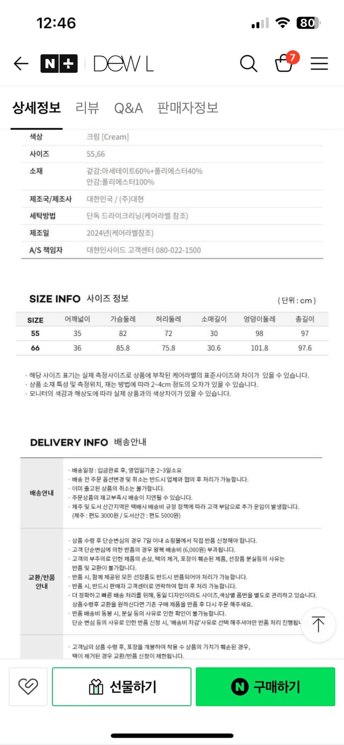 듀엘 케이프 원피스 새상품 상품이미지6