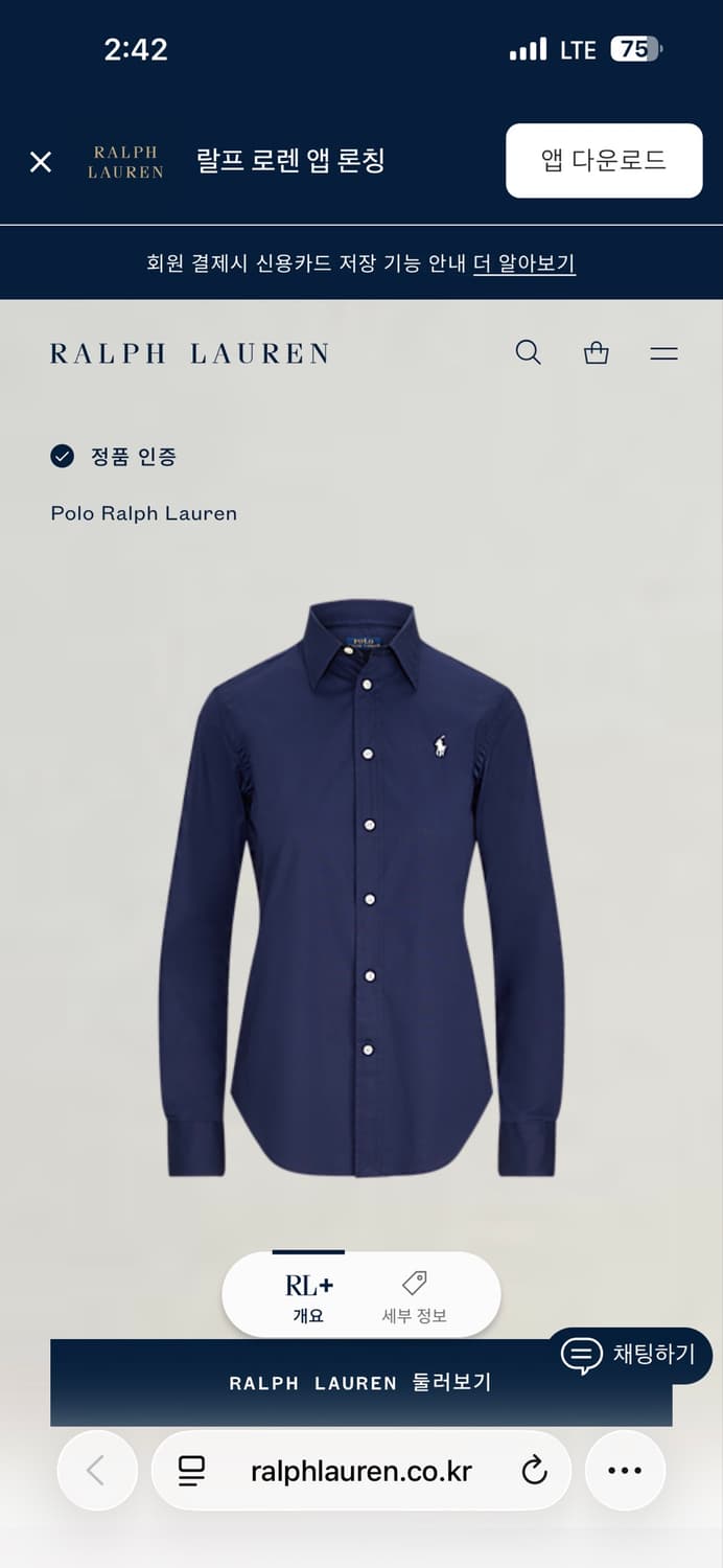 폴로 셔츠  상품이미지9