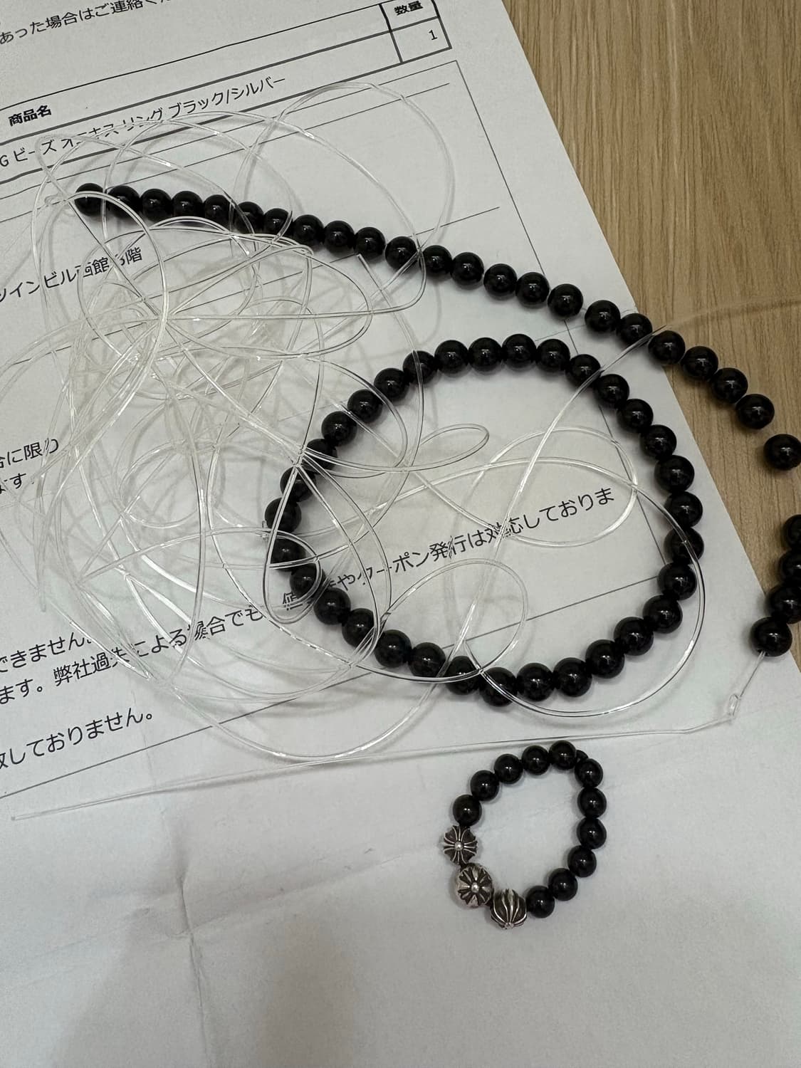 정품 크롬하츠 비즈 링 상품이미지4