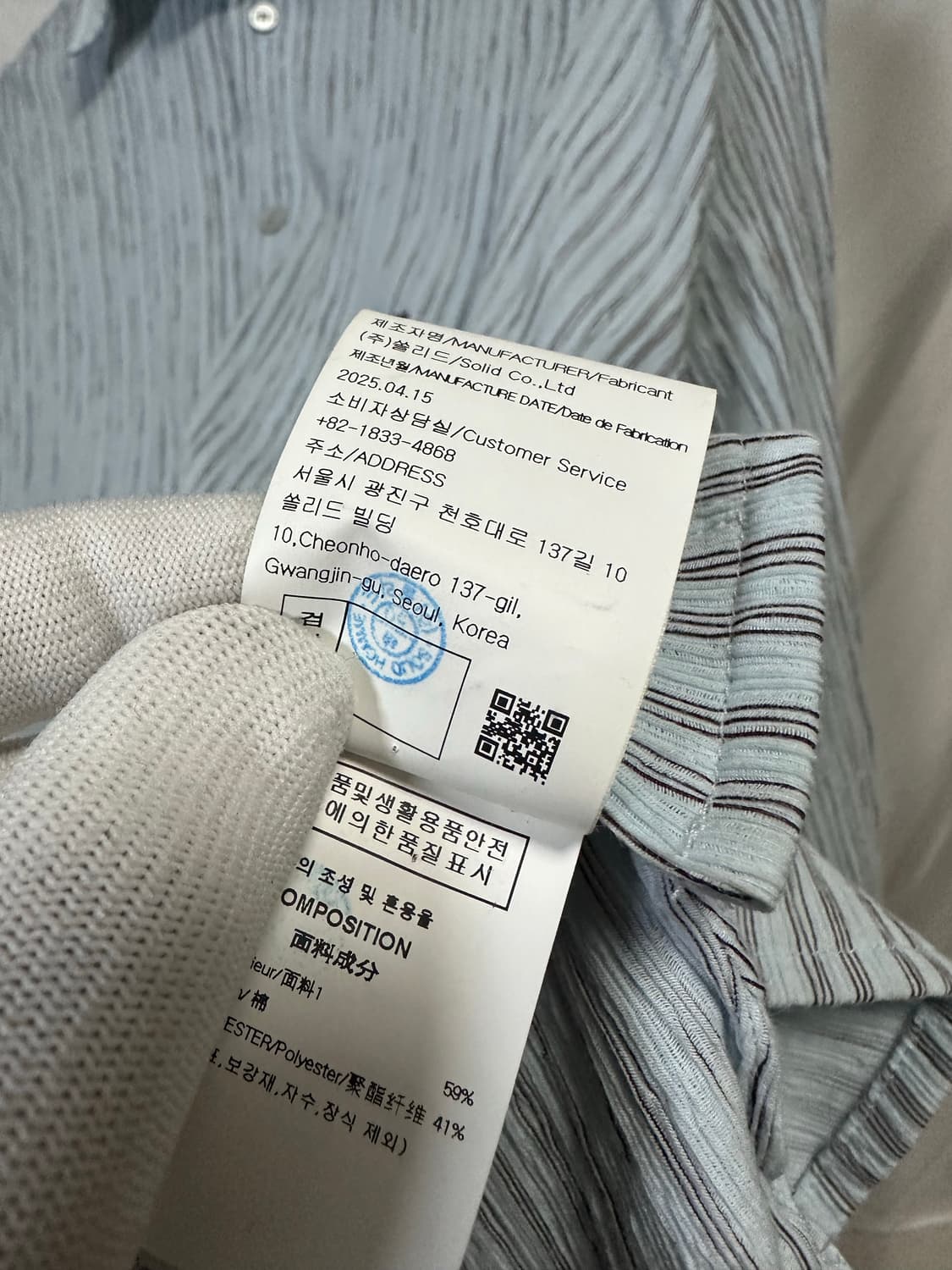 우영미 스트라이프 셔츠 블루 (46) 상품이미지6