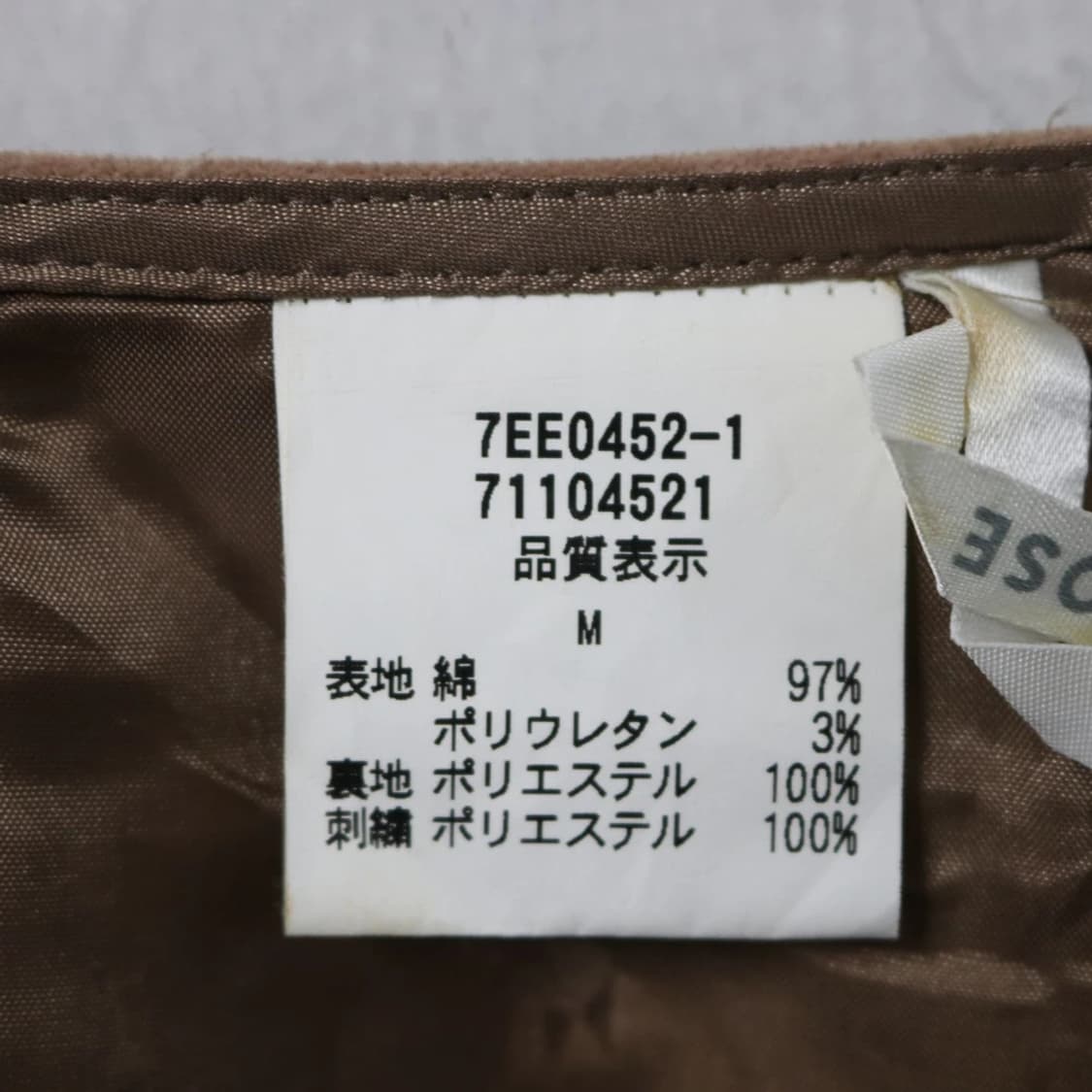 레스트로즈 브라운 스웨이트 미디스커트 60230 상품이미지5