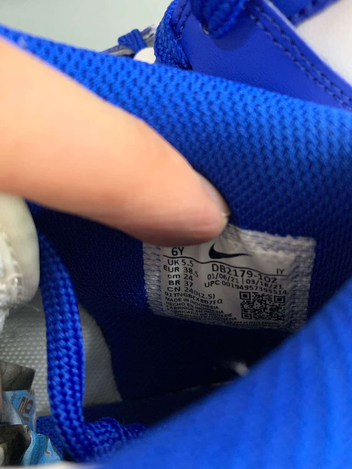 나이키 덩크 하이 게임 로얄(GS) 240 상품이미지6