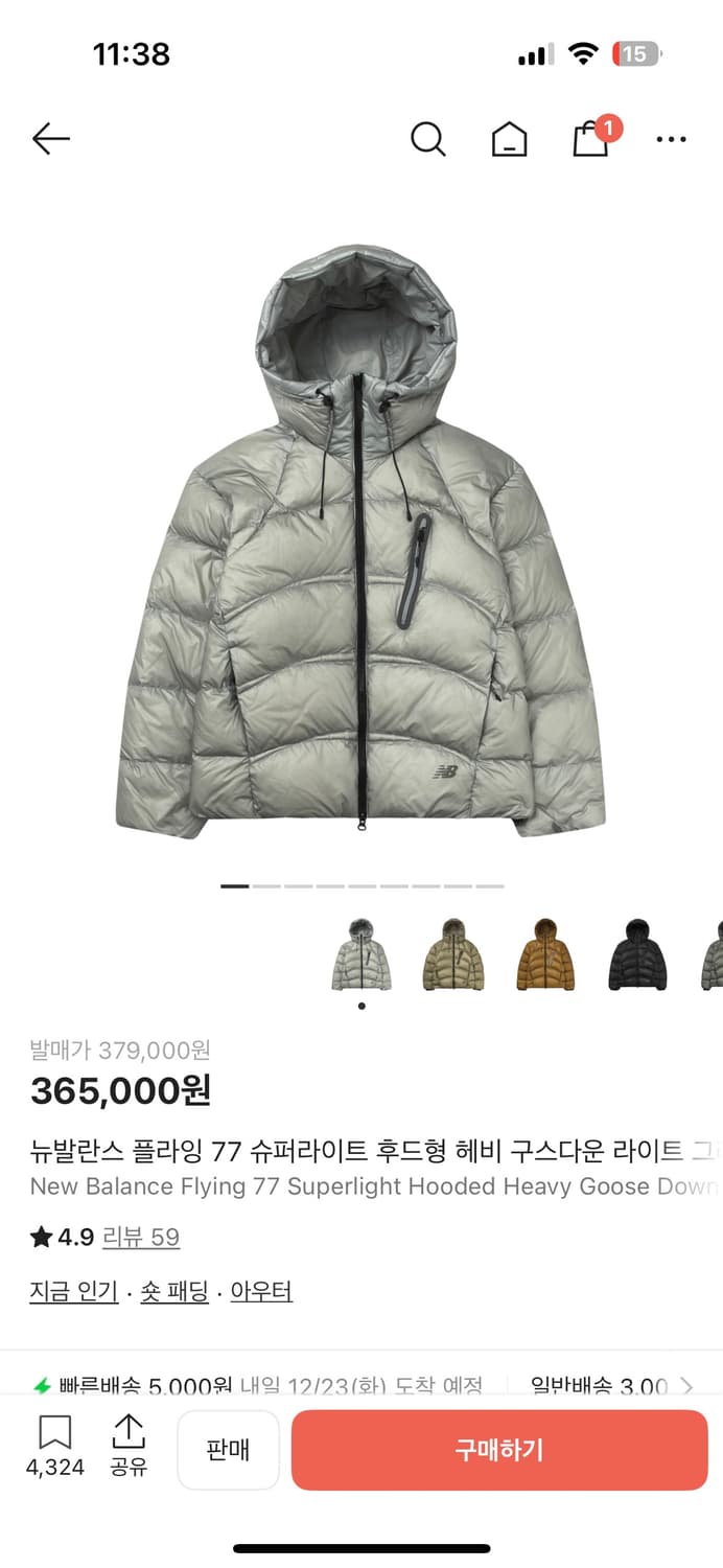 뉴발란스 플라잉 77 라이트그레이m 새상품 상품이미지1