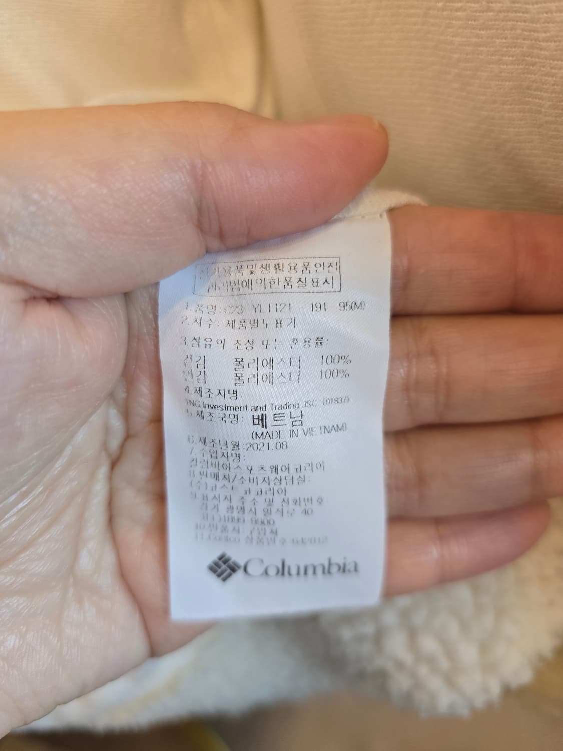 컬럼비아 후드 플리스자켓 상품이미지5