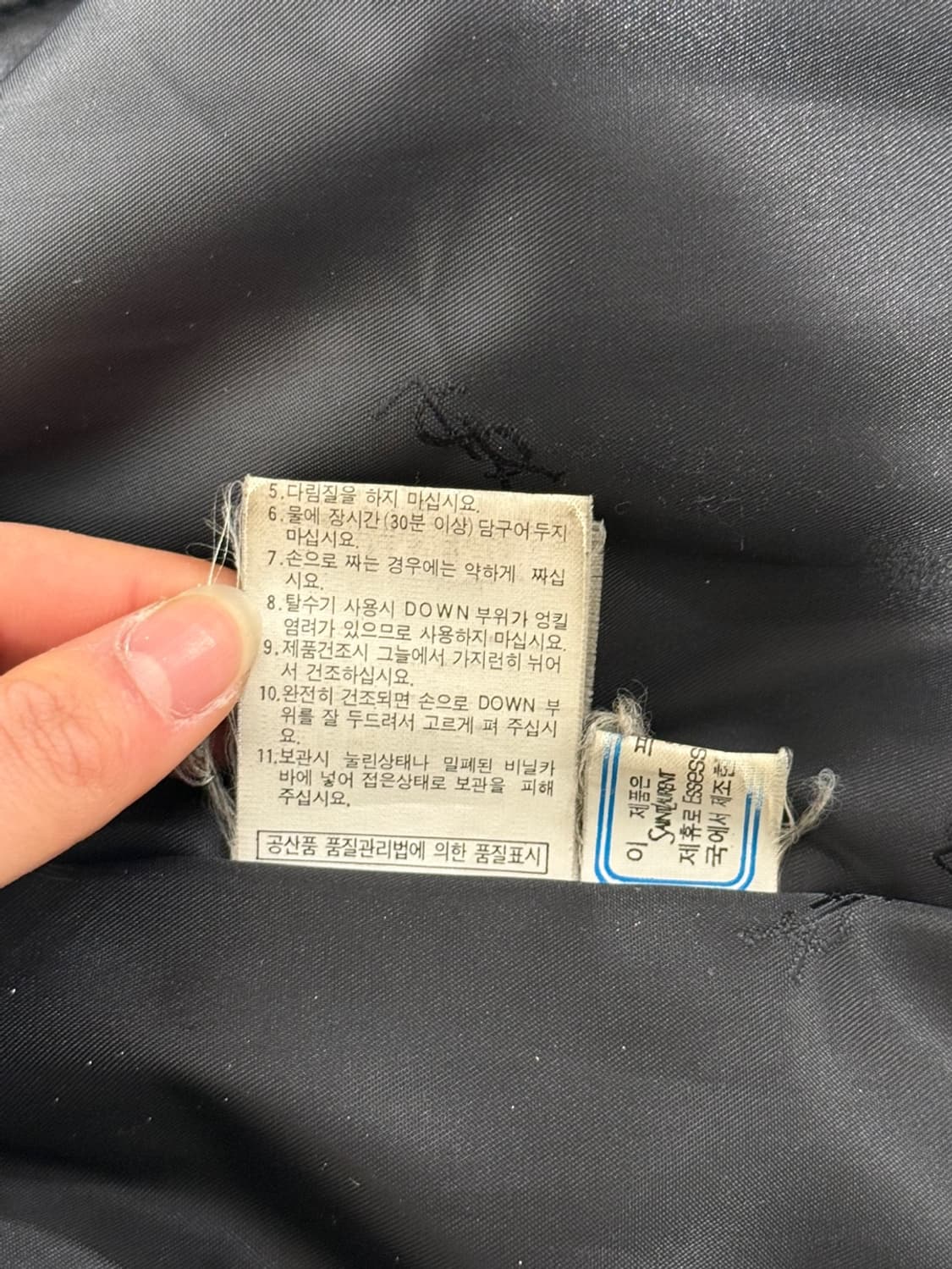 이브생로랑 뿌르 옴므 90s 퍼 카라 레더 자켓 상품이미지10