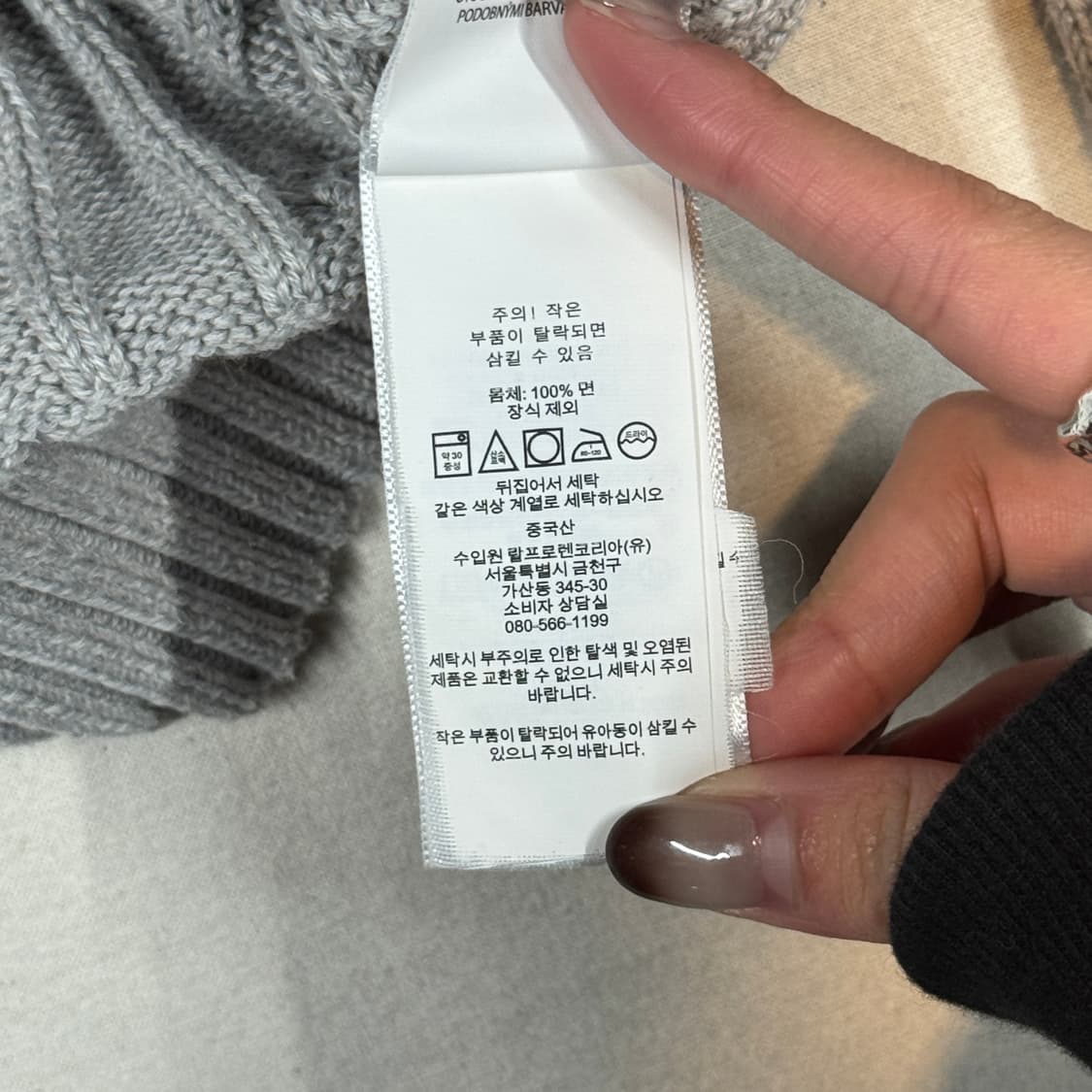 L) 폴로 랄프로렌 코튼 케이블 꽈배기 브이넥 니트 그레이 상품이미지7
