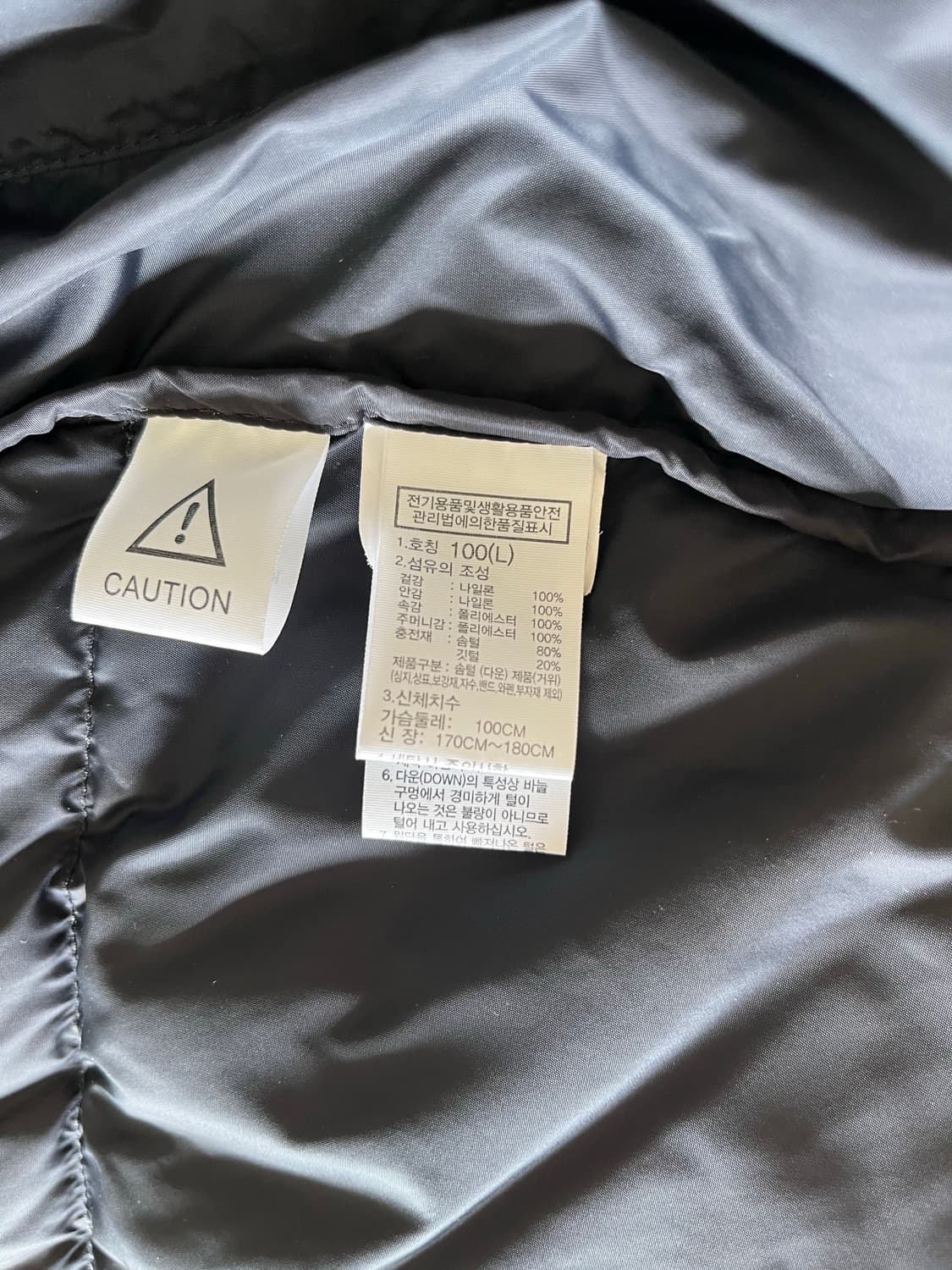 (구스) 노스페이스 1996 눕시 자켓 100(L) 상품이미지5