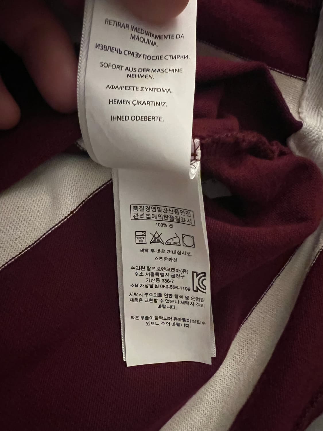 폴로 랄프로렌 럭비티 반팔티 S 상품이미지7