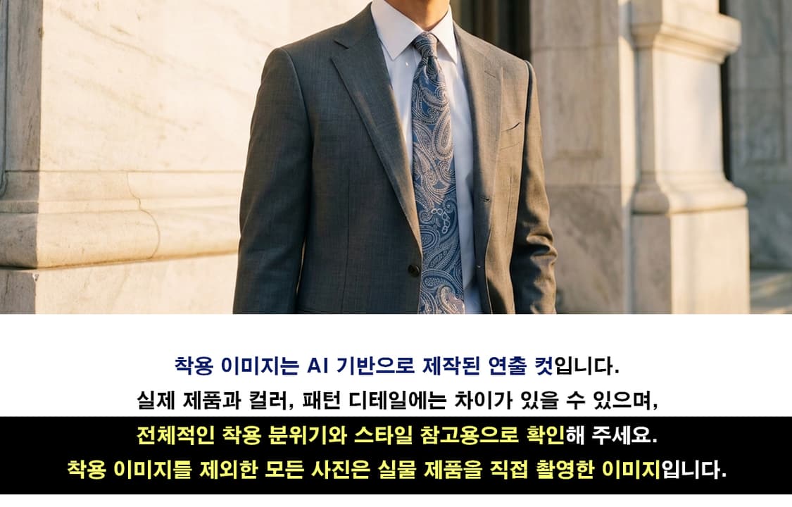 마이클 코어스 블루 페이즐리 넥타이 8.7cm S~A+등급 E1151
 상품이미지3