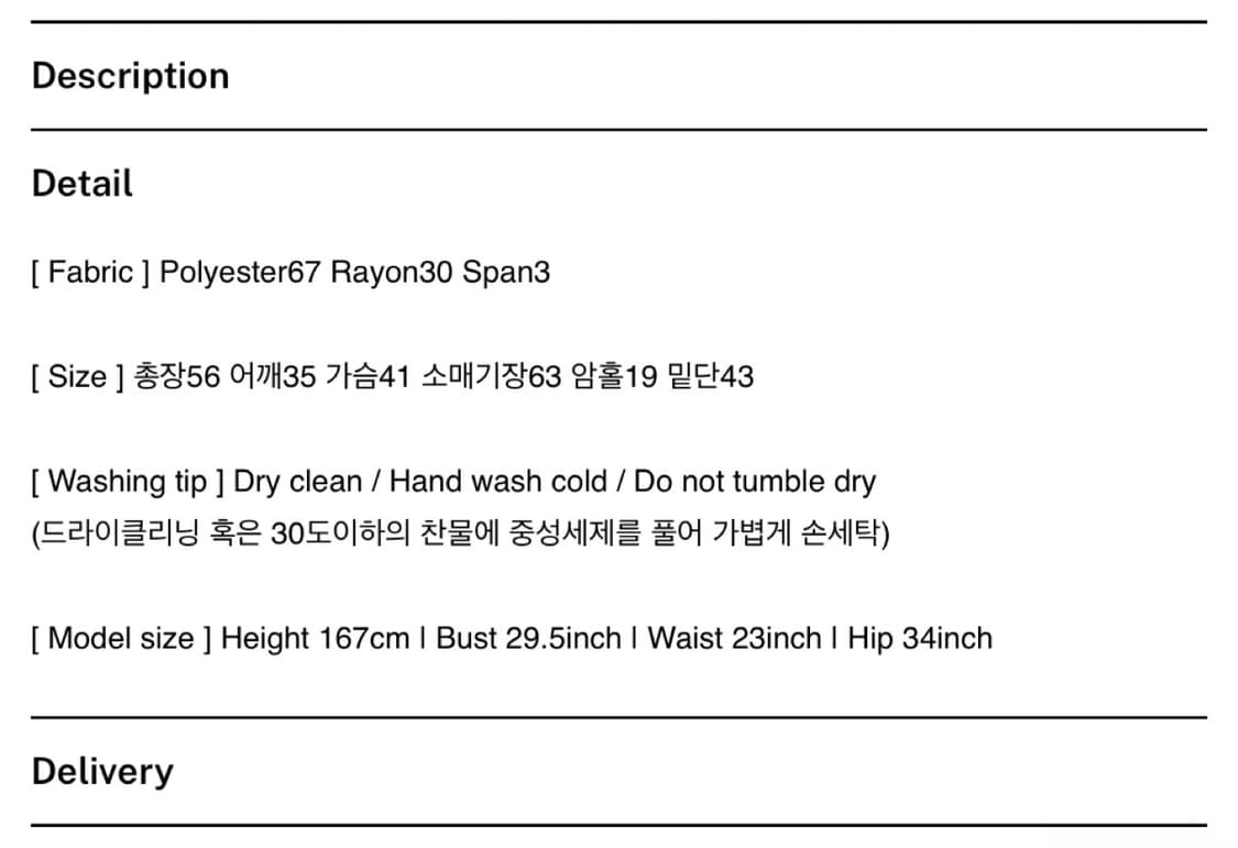 이네기 Offset Button Check Shirt (navy) 상품이미지6