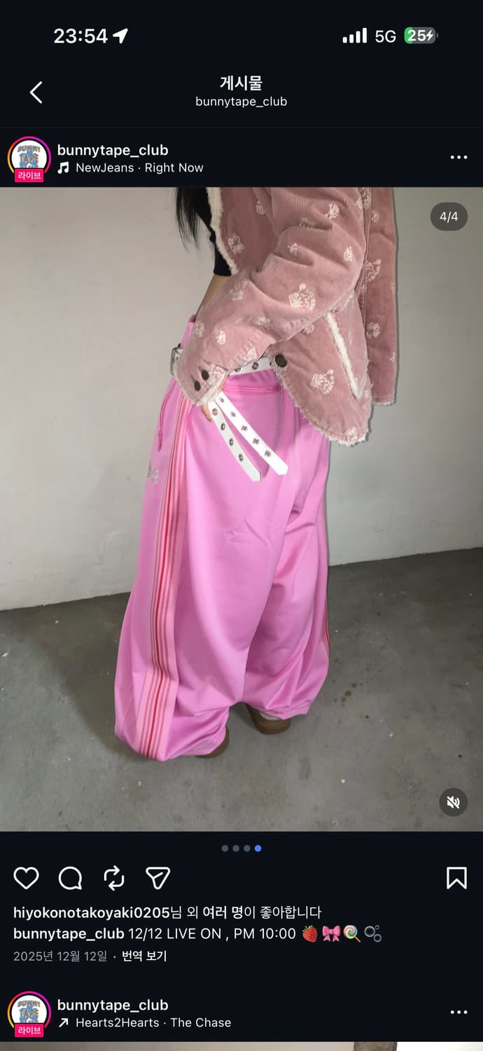 니들스 hd 트랙팬츠 핑크 상품이미지4